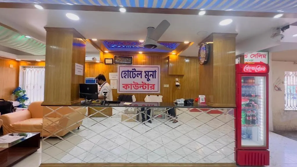 Hotel Muna International 2Nd Floor Dhaka